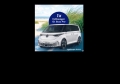 VW Buzz ID. ° Strandkörbe ° SUP Boards ^Reisegutscheine