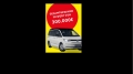 CamperMobil von VW und vieles mehr (Gesamtwert: 300.000 €uro)
