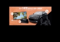 Electro JEEP  °  5x Reisegutschein 5.000 €uro ° 100x Weekender von Drankensberg